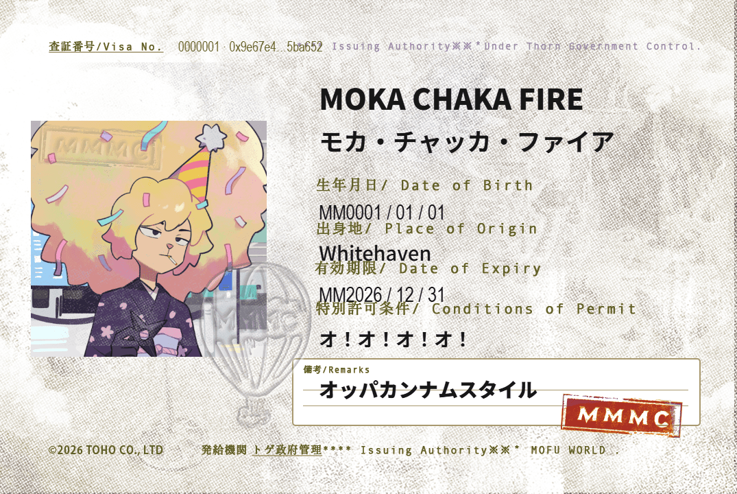 MOKA CHAKA FIRE #0000001