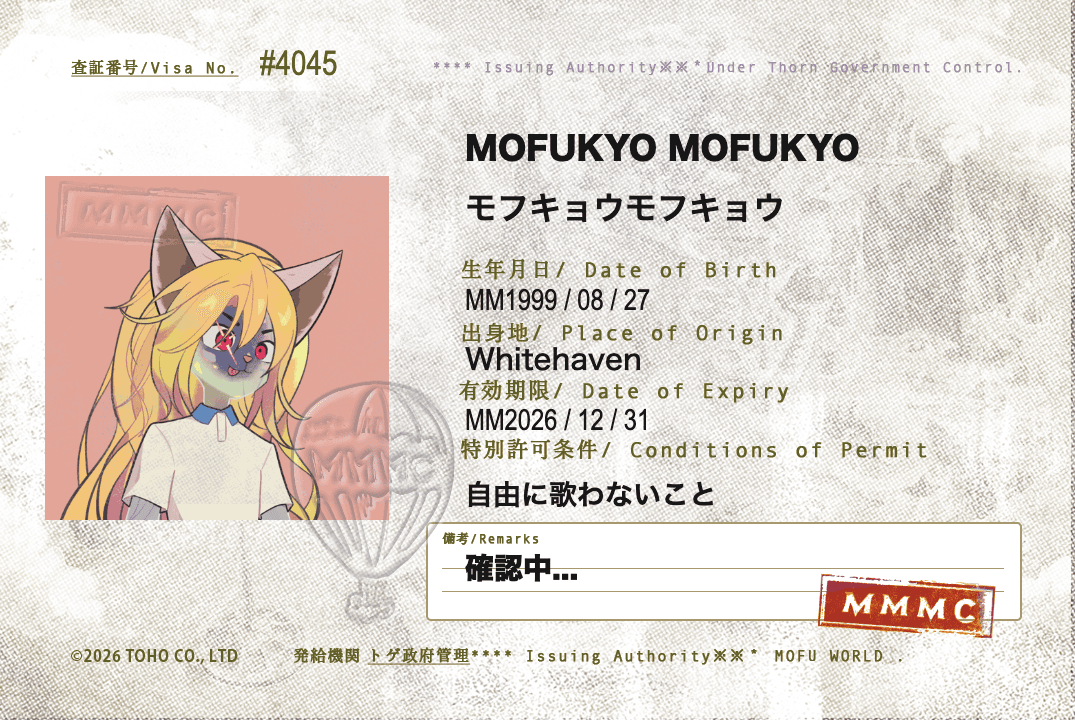 MOFUKYO MOFUKYO #4045