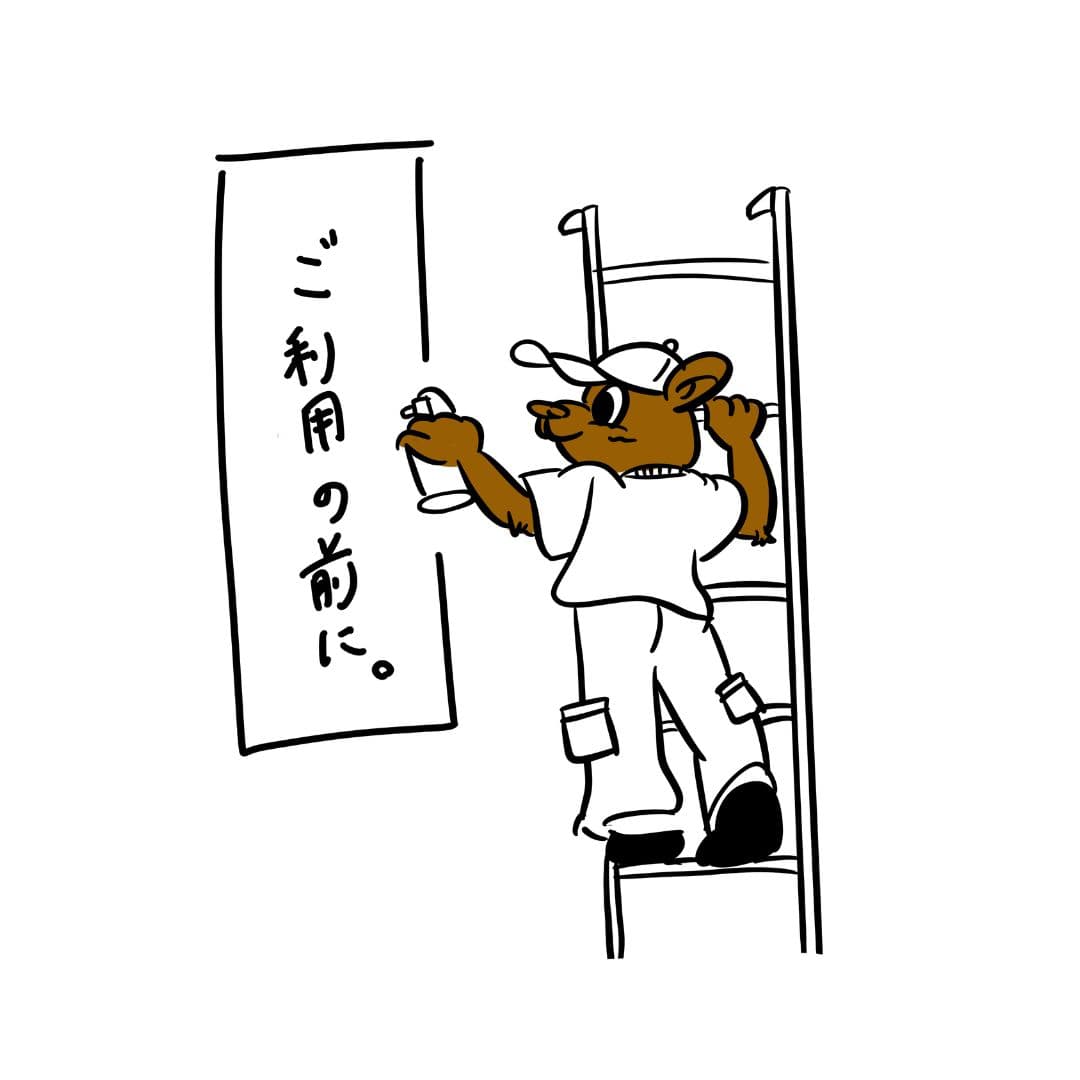 【購買方式與注意事項 ☺︎<❤︎】